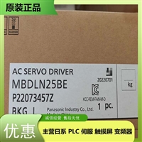 松下伺服电机电源线MSME012G1V