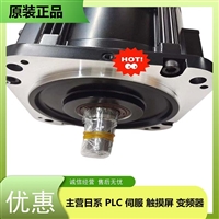 三菱运动CPU单元A73CPUP21
