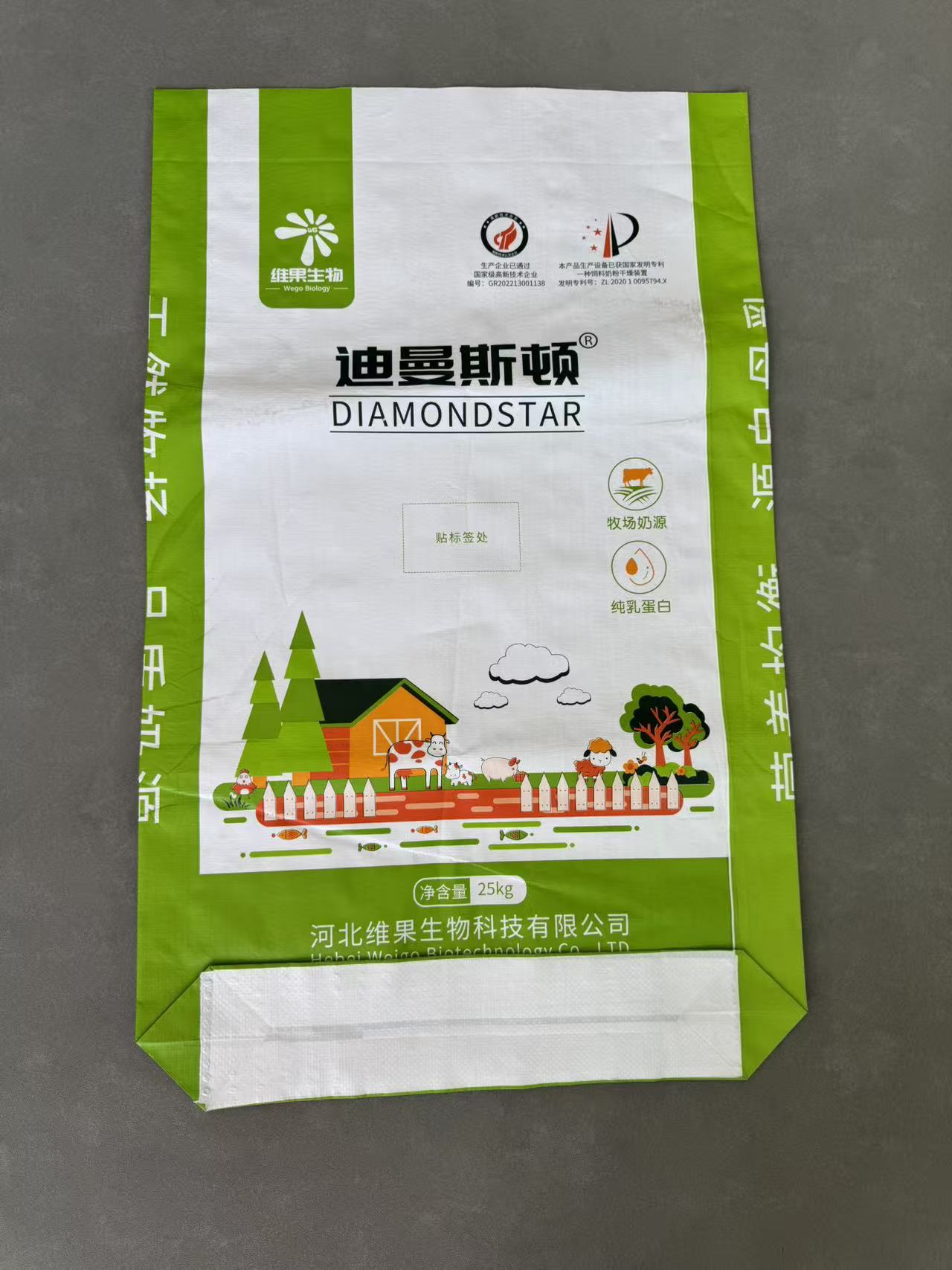 衡水化工牛皮纸复合袋定制电话2026全新更新