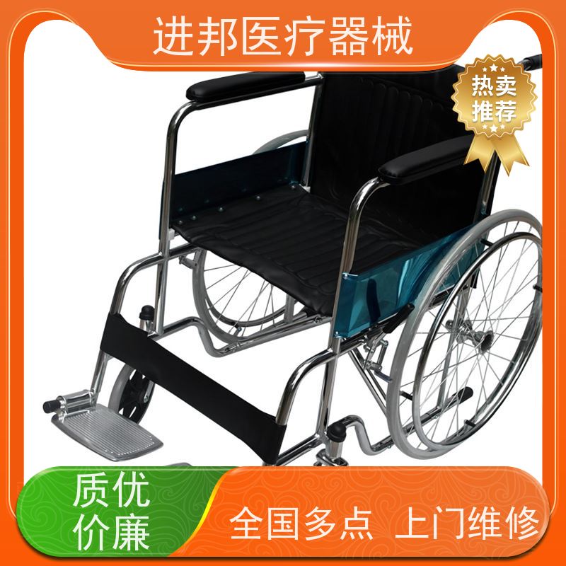 香港 电动轮椅滑板车 供应商