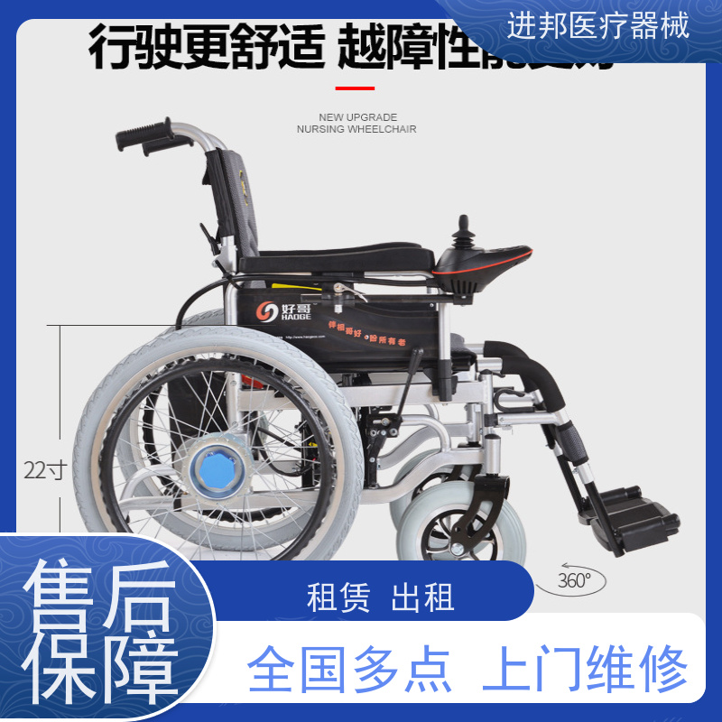 上海 电动轮椅铅酸电池更换 排名