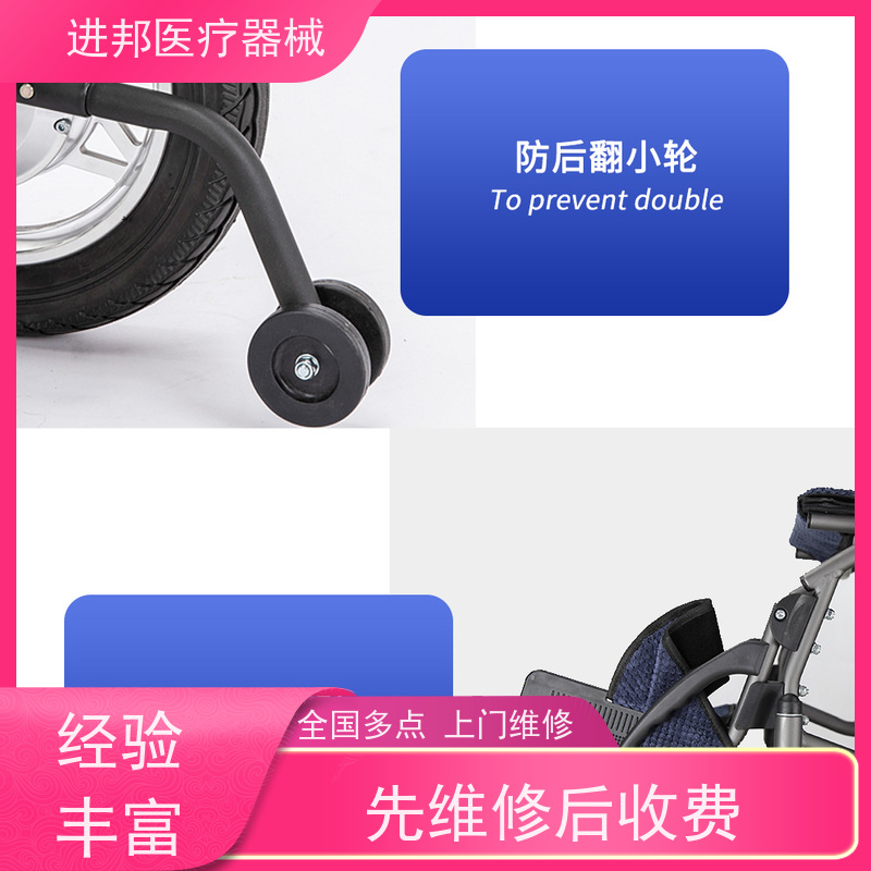 北京 电动轮椅铅酸电池更换 产品