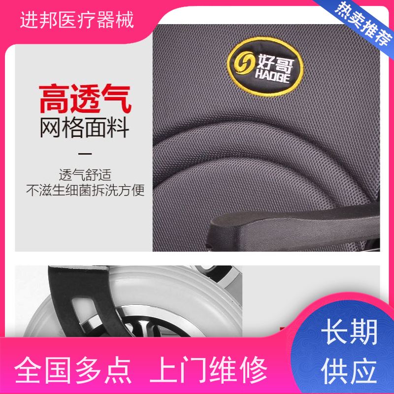上海 电动轮椅维修 哪里有卖