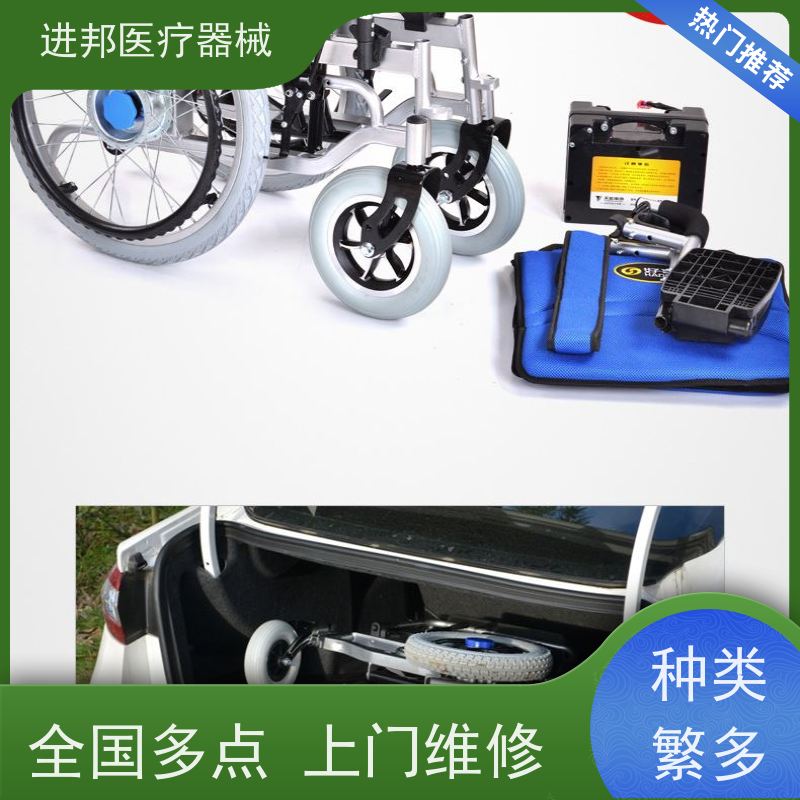 江苏 电动轮椅滑板车租赁 制造商