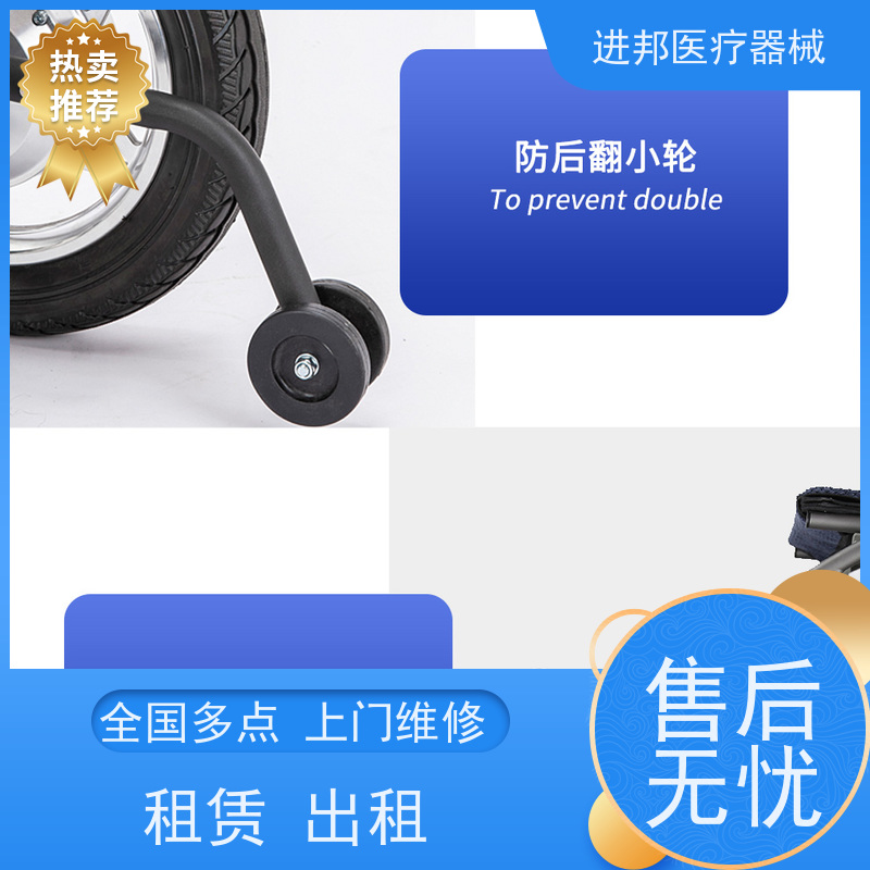 重庆 轮椅出租 生产商