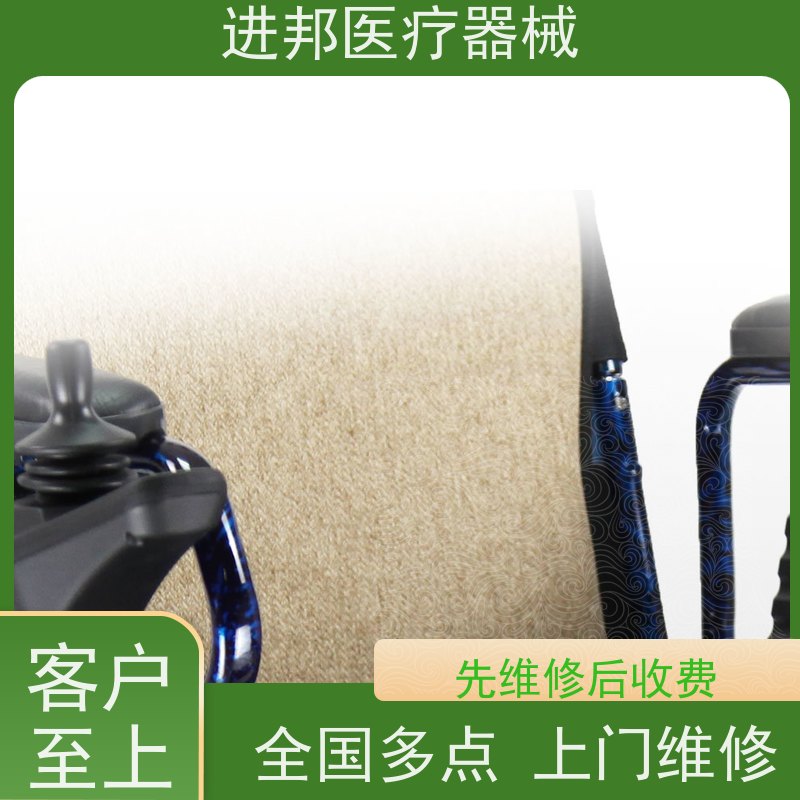 北京 电动轮椅送货上门 定做厂家