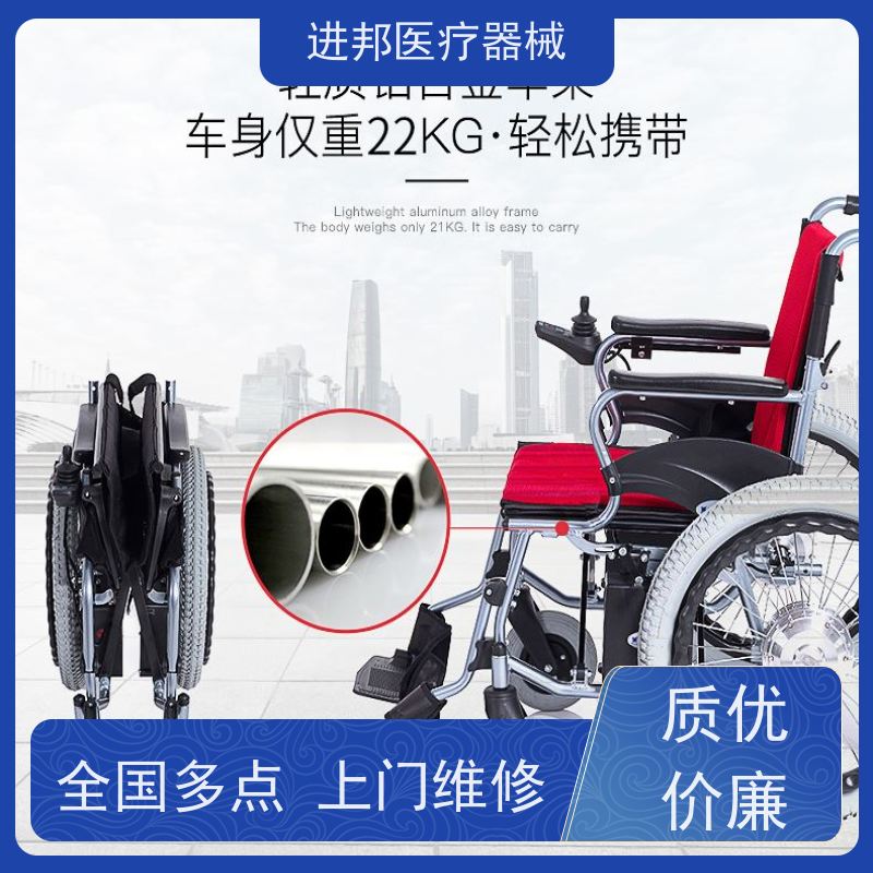 上海 电动轮椅滑板车租赁 供应商