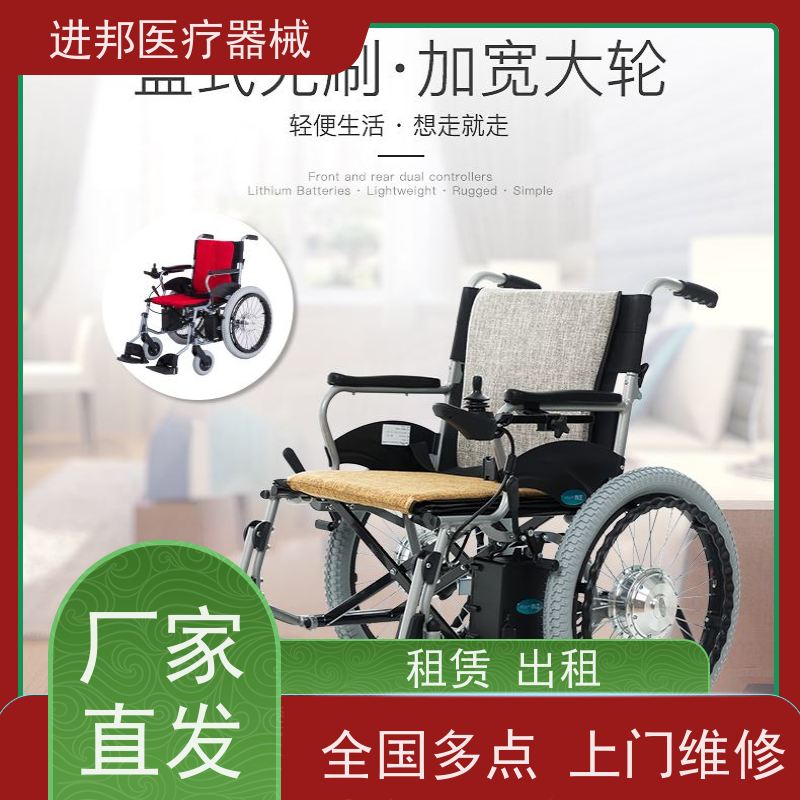 北京 电动滑板车维修 联系电话
