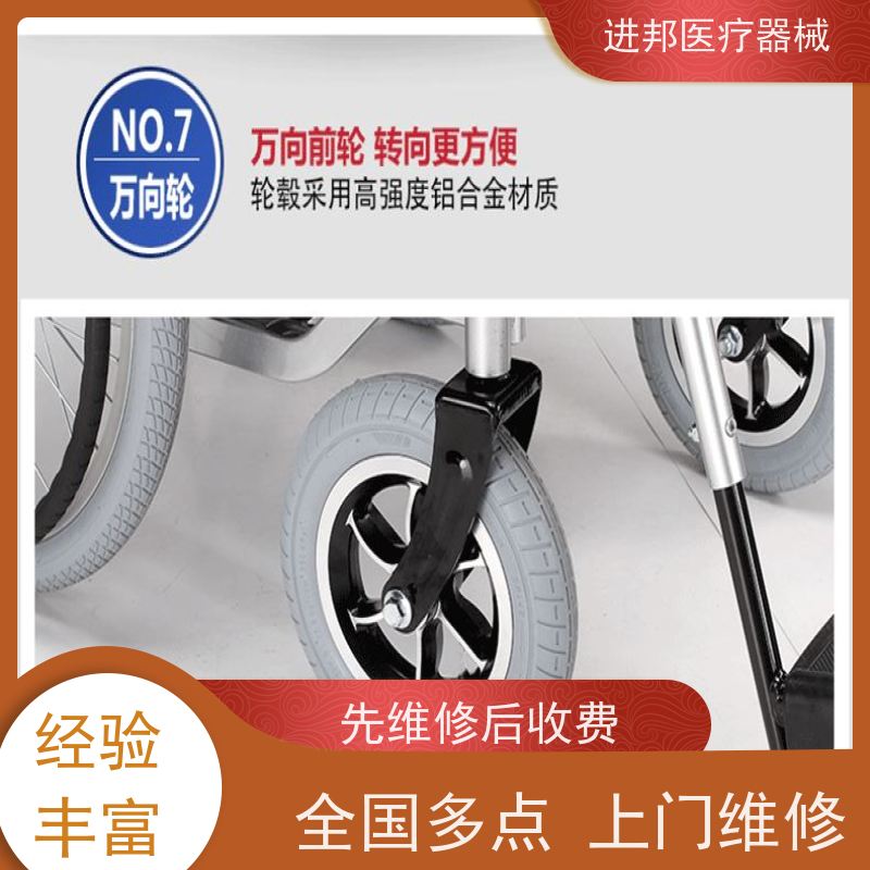 上海 轮椅出租 供应商