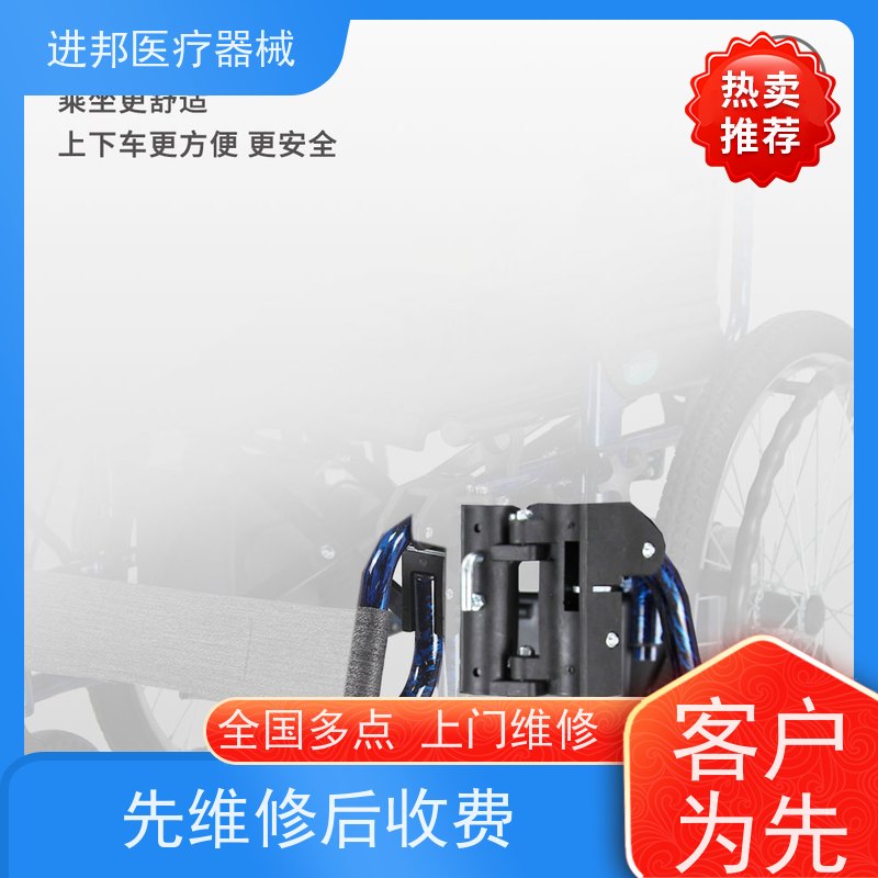 湖北 电动轮椅维修 哪家权威