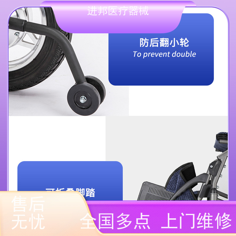 湖南 电动轮椅送货上门 怎么选择