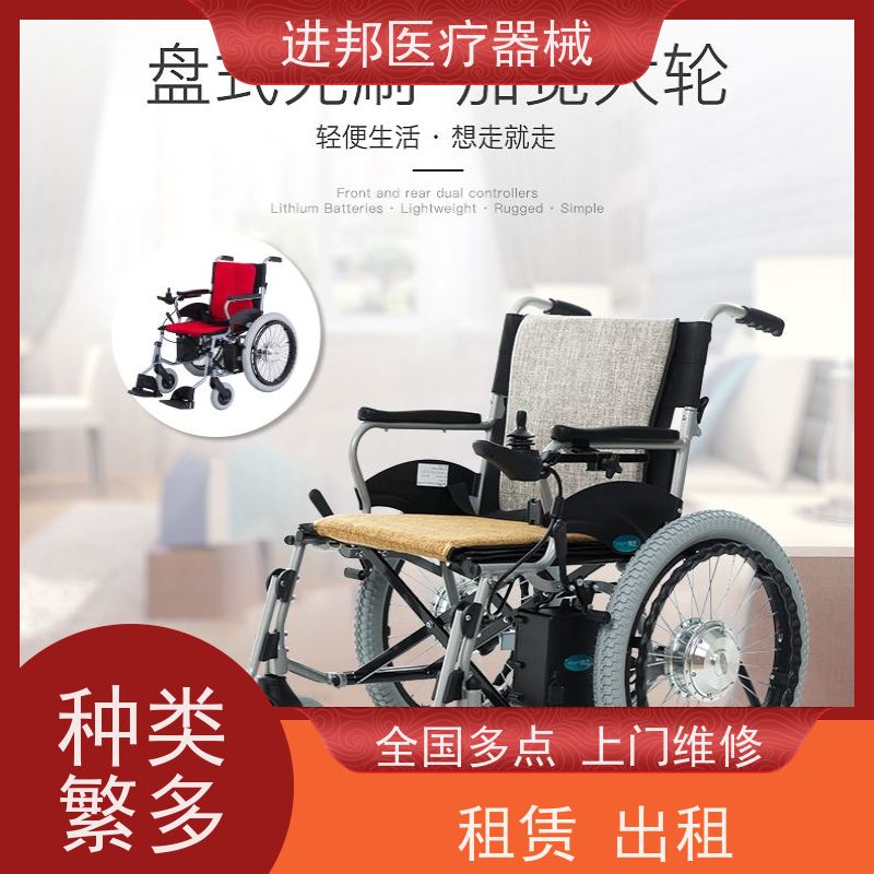 佛山 轮椅租赁 厂家