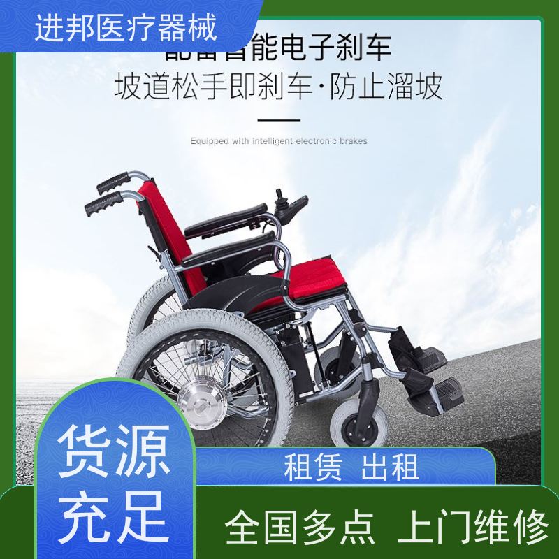 湖北 电动轮椅护理床滑板车代步车维修租赁销售 排行