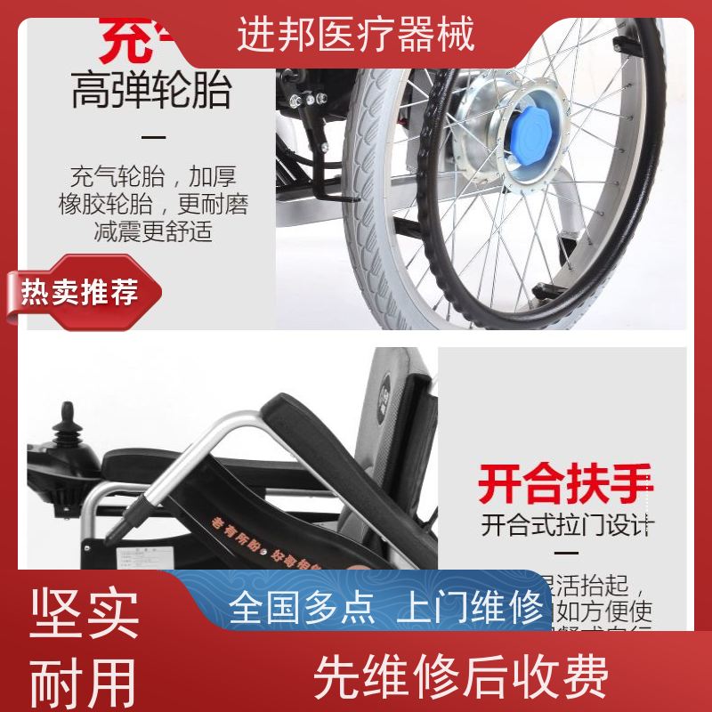 湖北 电动轮椅换锂电池 哪家靠谱