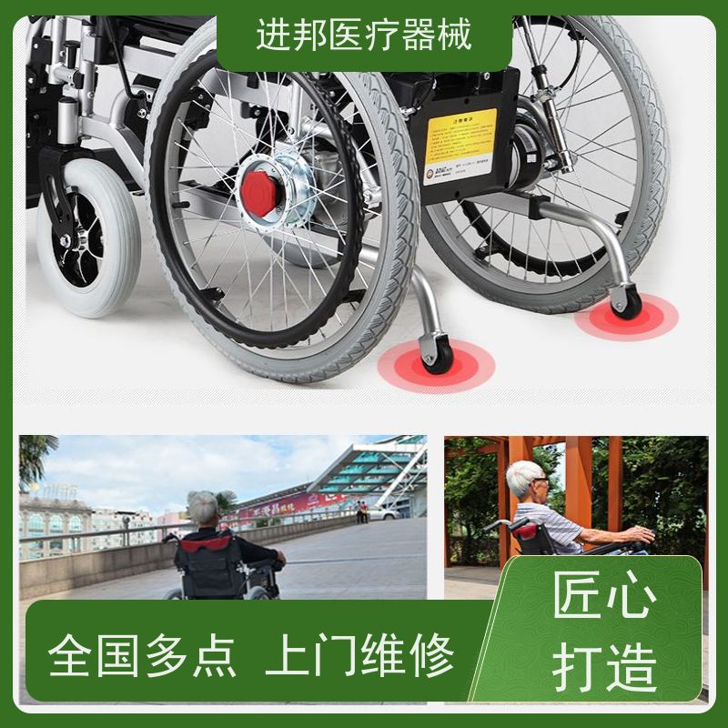 江苏 电动轮椅送货上门 销售厂家