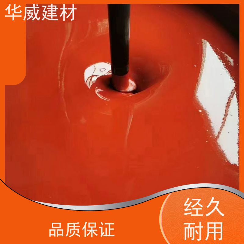  锌黄 环氧漆  烟道  船舶