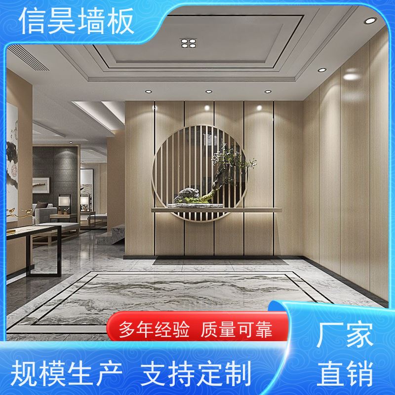 木纹集成板工厂 写字楼肤感炭晶板 四种饰面风格全覆盖 家装工装通用