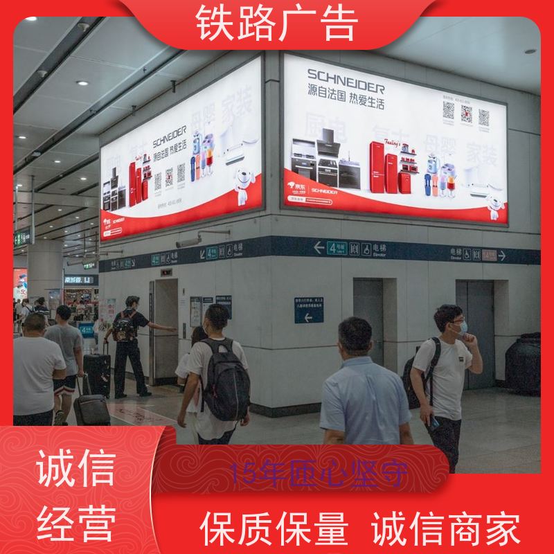 【招商公告】太湖南站灯箱发布广告|加速全国市场布局