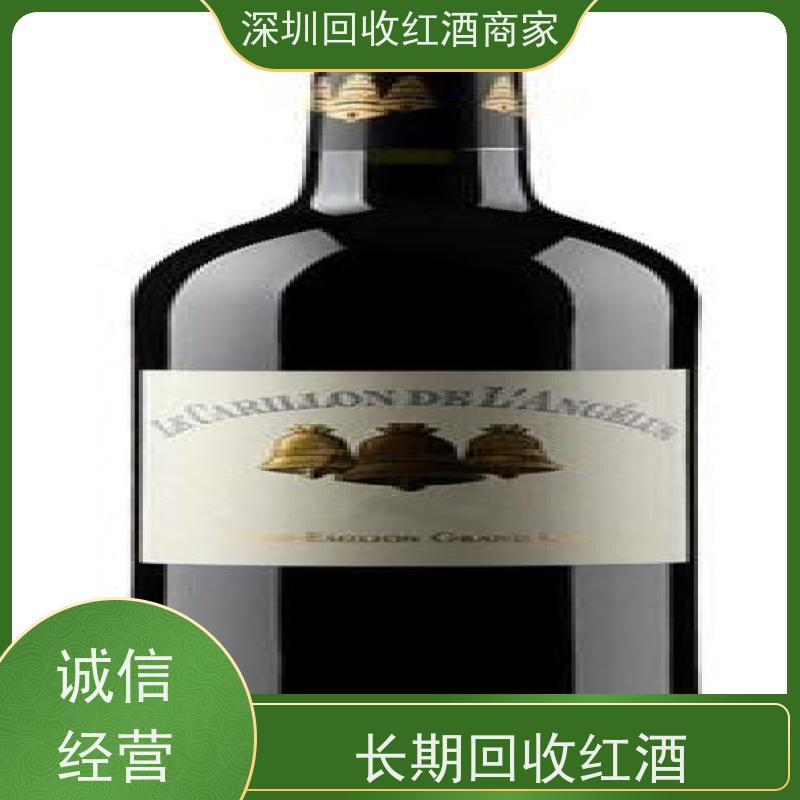 顺德红酒大量回收