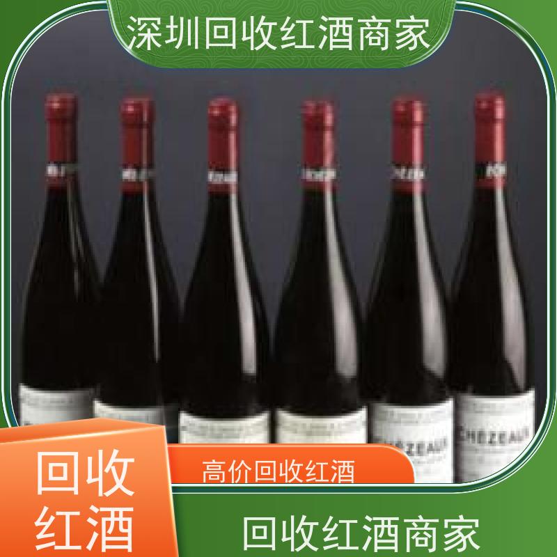 增城杂牌红酒回收