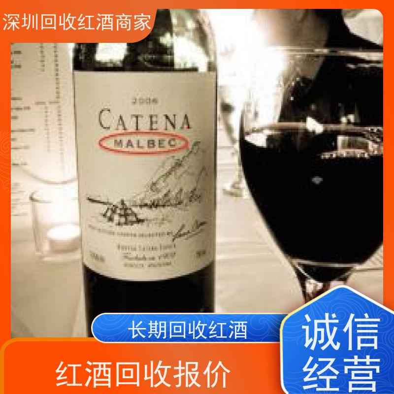 望牛墩红酒哪里回收