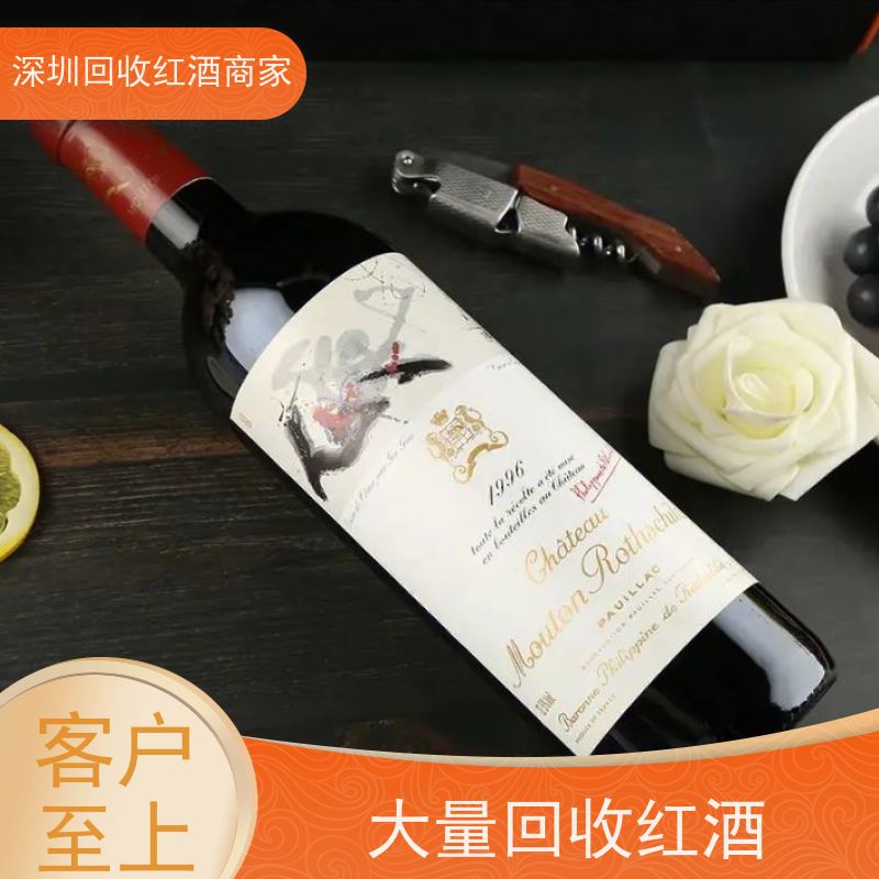 万江拉菲红酒哪里回收