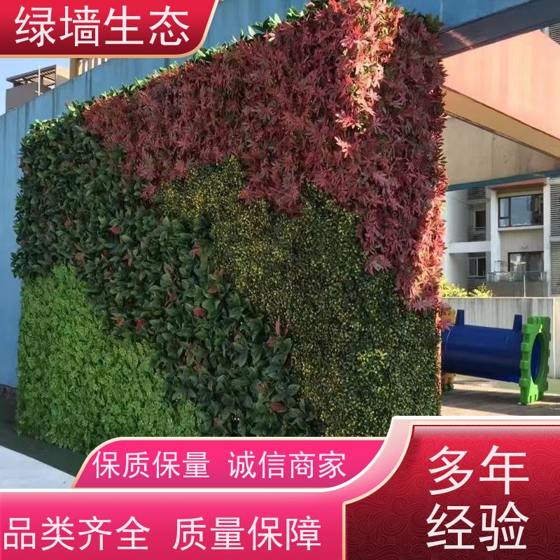 绿墙生态 注塑成型门店门头立体包裹装饰墙面体 仿真绿化工程