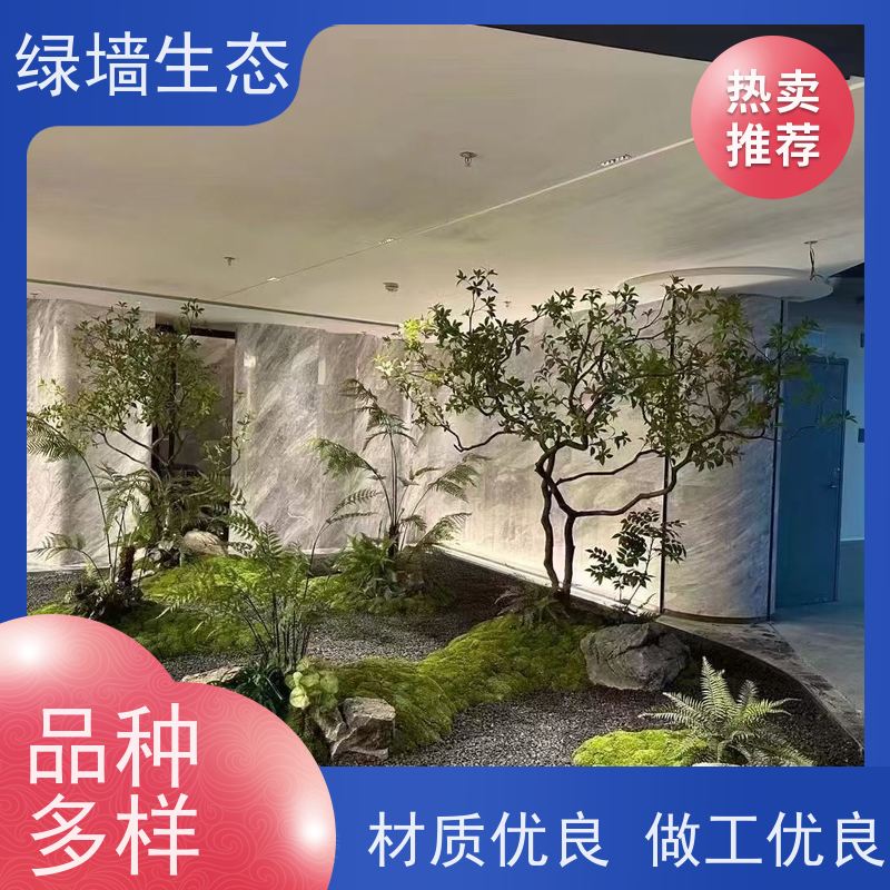 绿墙生态 花箱配套 时令草花灌木填充配置 别墅绿化景观
