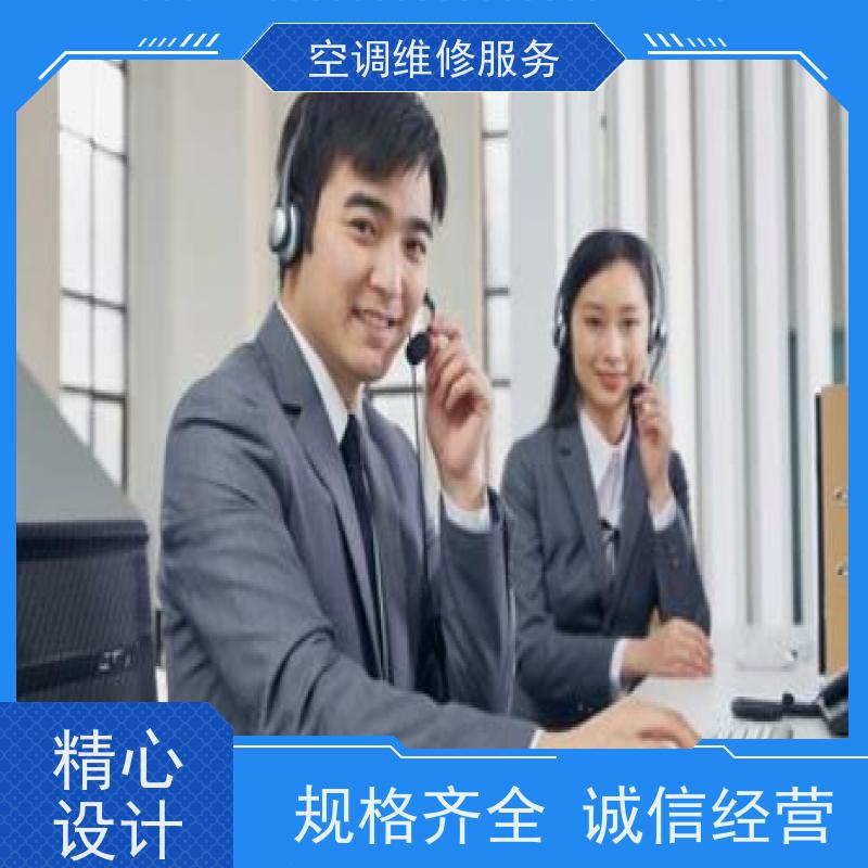 廊坊美的 (Midea)商用空调故障F28上门咨询电话