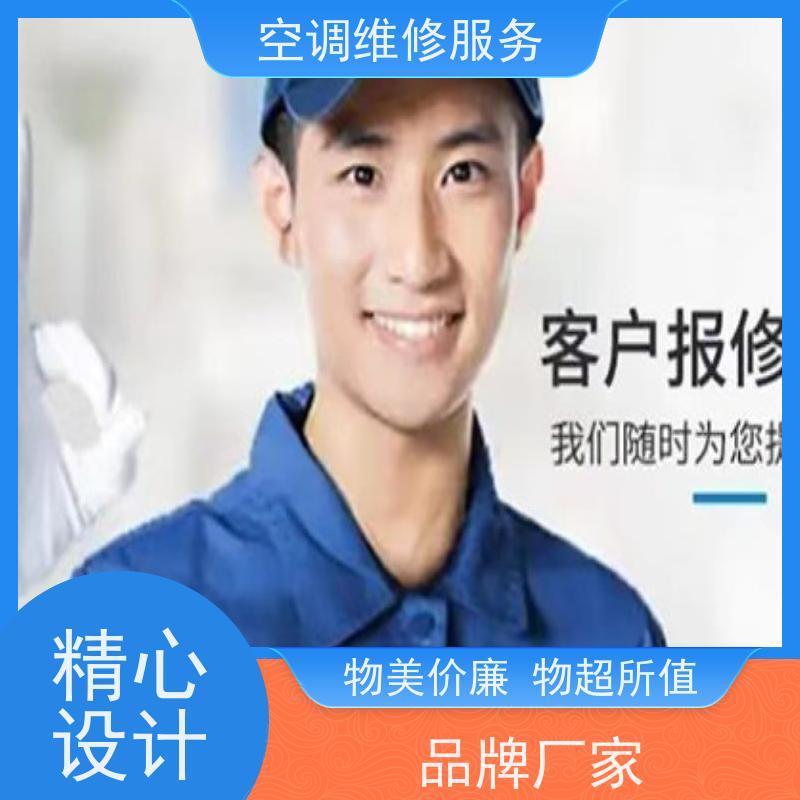 合肥开利 (Carrier)空调故障F29解决方法