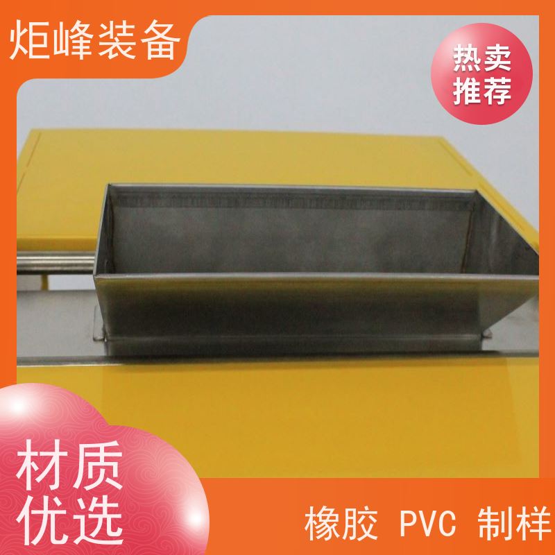 炬峰装备 桌上型炼胶机 独立伺服电机驱动 橡塑片材成型试验机