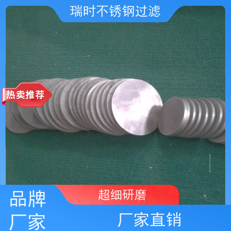纳米级拦截能力 不锈钢粉末烧结滤芯（梯度孔隙滤材） 半导体超纯气体过滤 99.99%效率