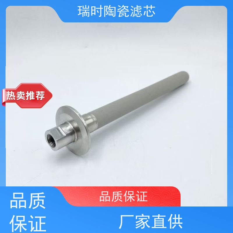 高端定制 陶瓷烧结滤芯（陶瓷复合滤芯）商用净水系统 大流量设计 智能提醒更换