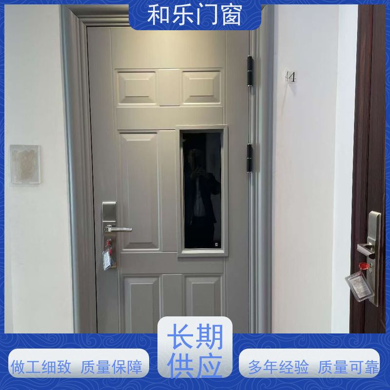 和乐门业 定制  耐用 安防性能高  防盗门 供应