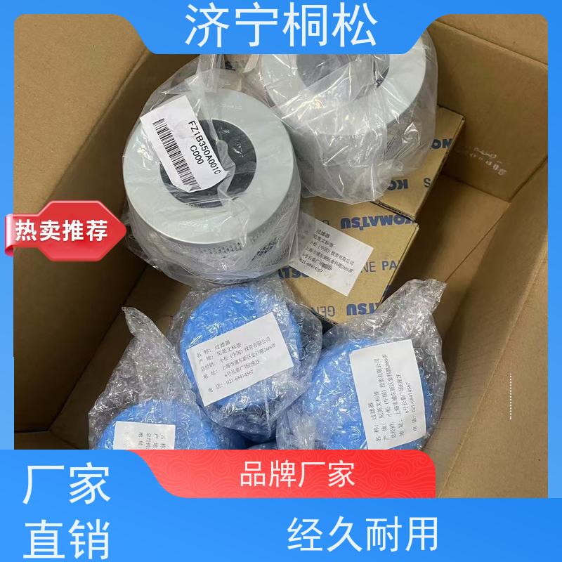 济 宁桐松 PC56/7 空调滤芯 尺寸标准，更安心 按时保养