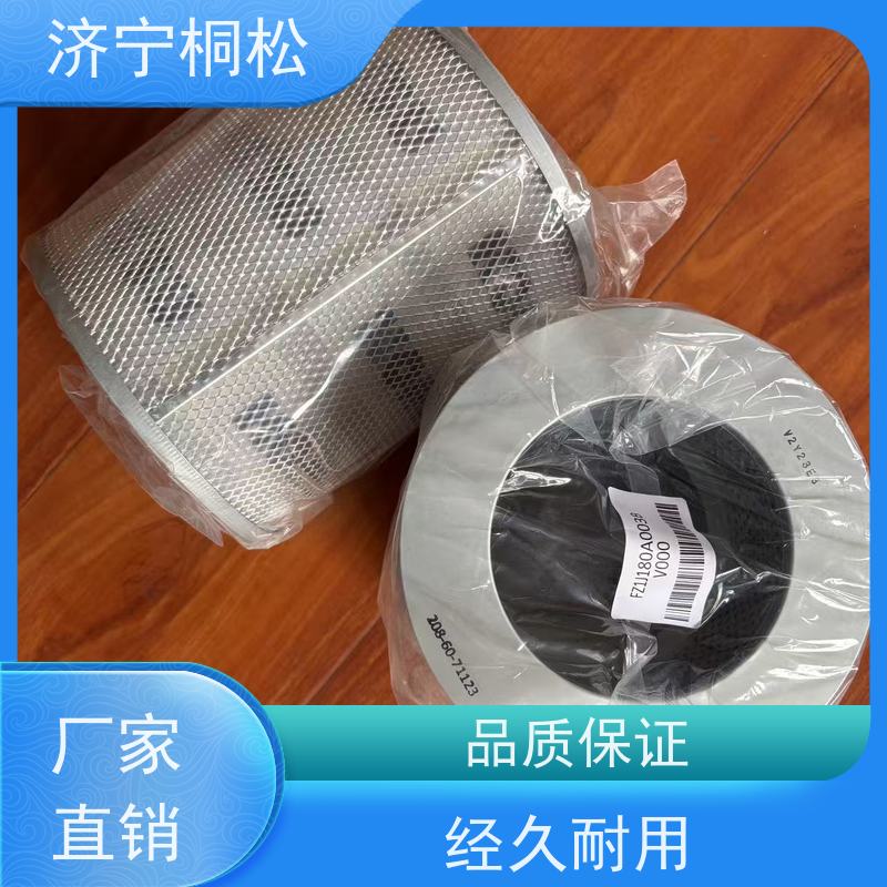 济 宁桐松 PC360/8MO 机油滤芯 尺寸标准，更安心 按型号提供