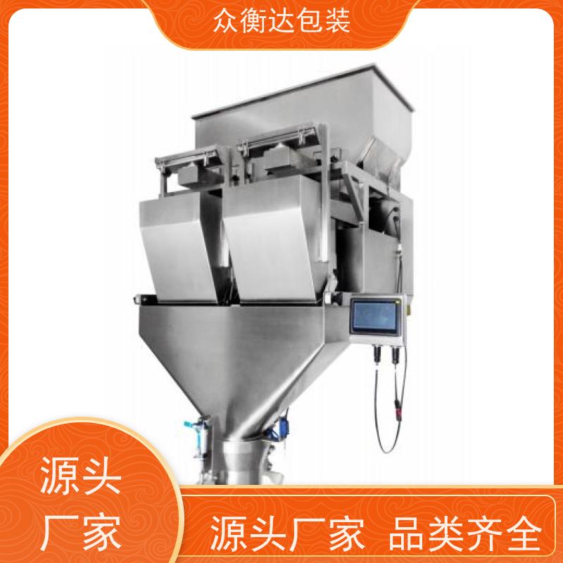 电脑定量包装秤   化工颗粒物料 防卡料线性称重  