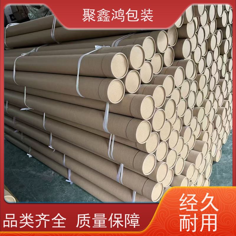 加厚硬纸管 尺寸规格随心定制 管材圆筒防护纸筒