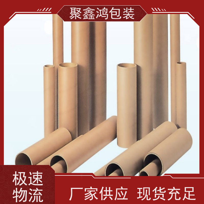 加长纸管 防水防潮经久耐用 管材圆筒防护纸筒