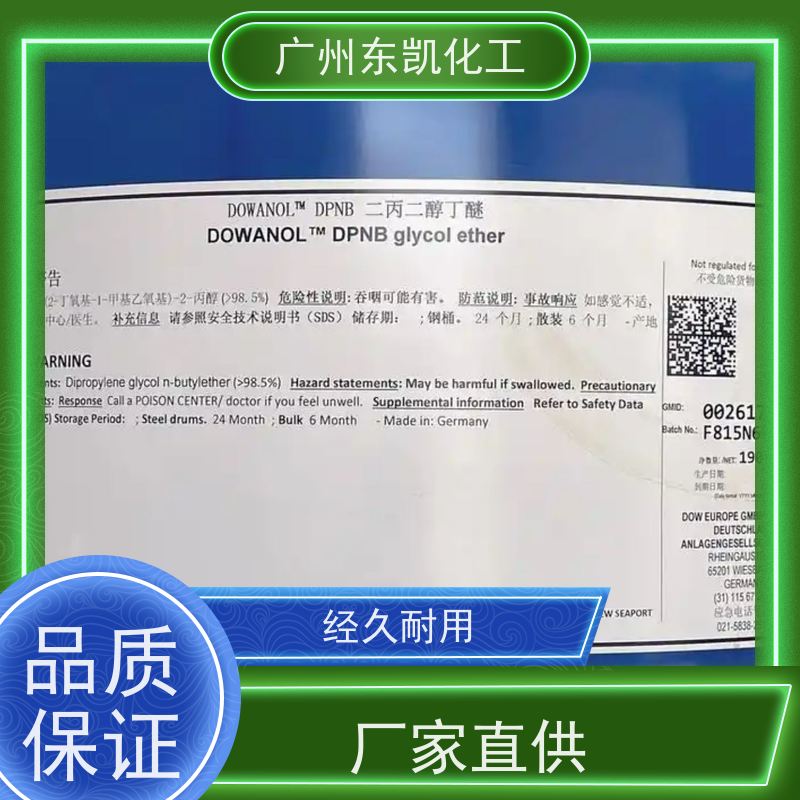 美国 POE 3000 低温热封 丙烯基 高密封强度 耐 热封层 包装应用