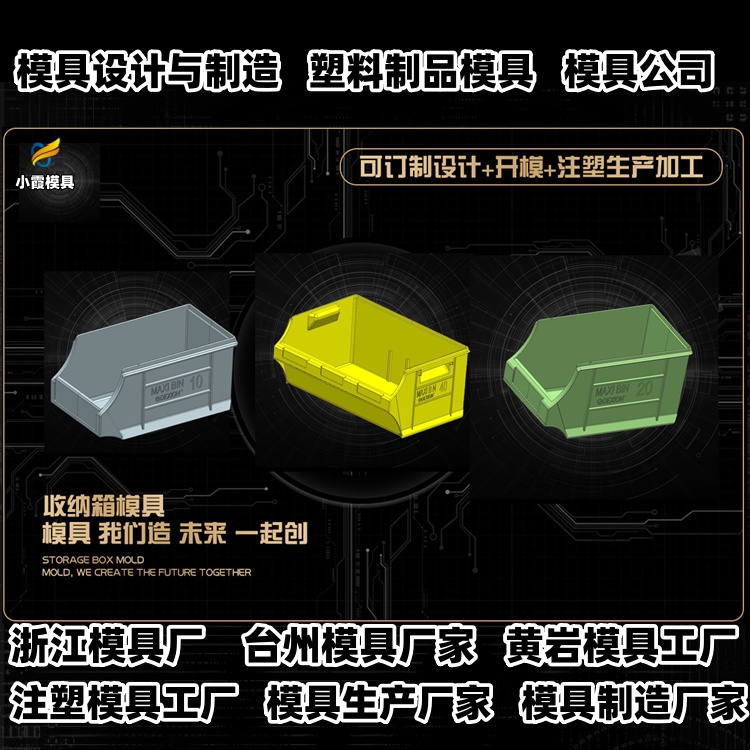 湿帘机模具厂商