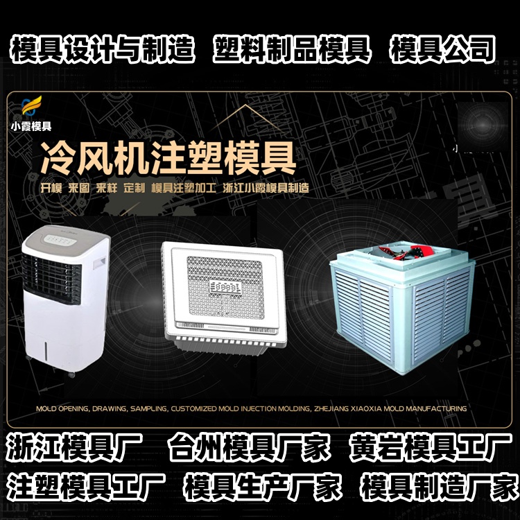 托盘模具厂推荐