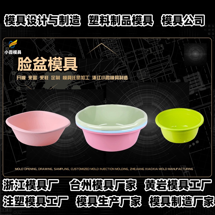 吸顶机模具厂推荐