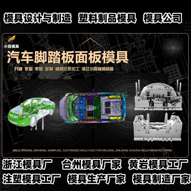 饭盒盖模具厂推荐