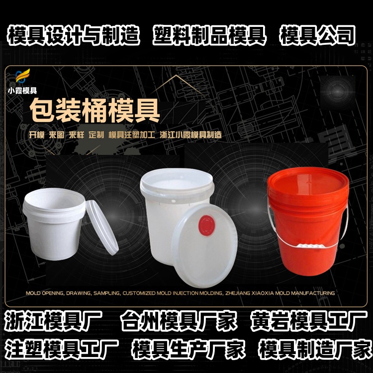 立库卡板模具厂家