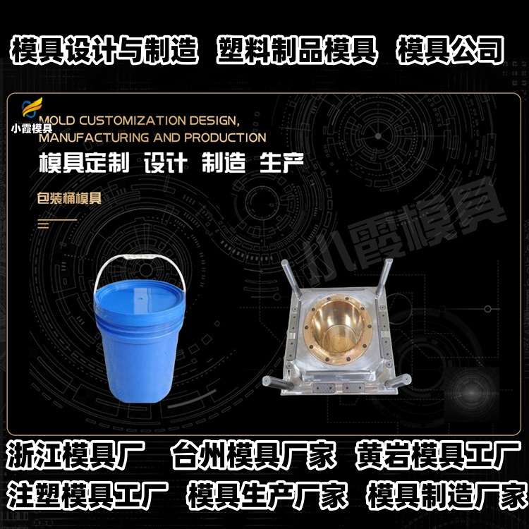 饭盒盖模具厂推荐