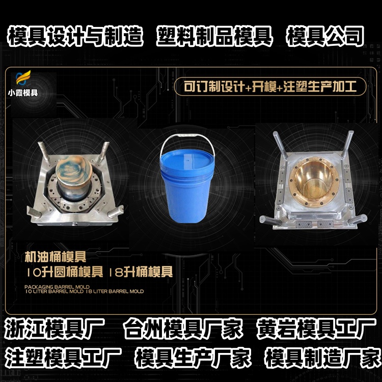 饭盒盖模具厂推荐