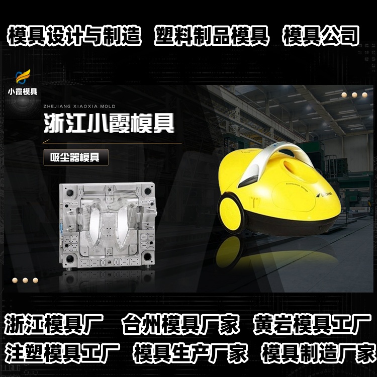 摩托车模具公司推荐