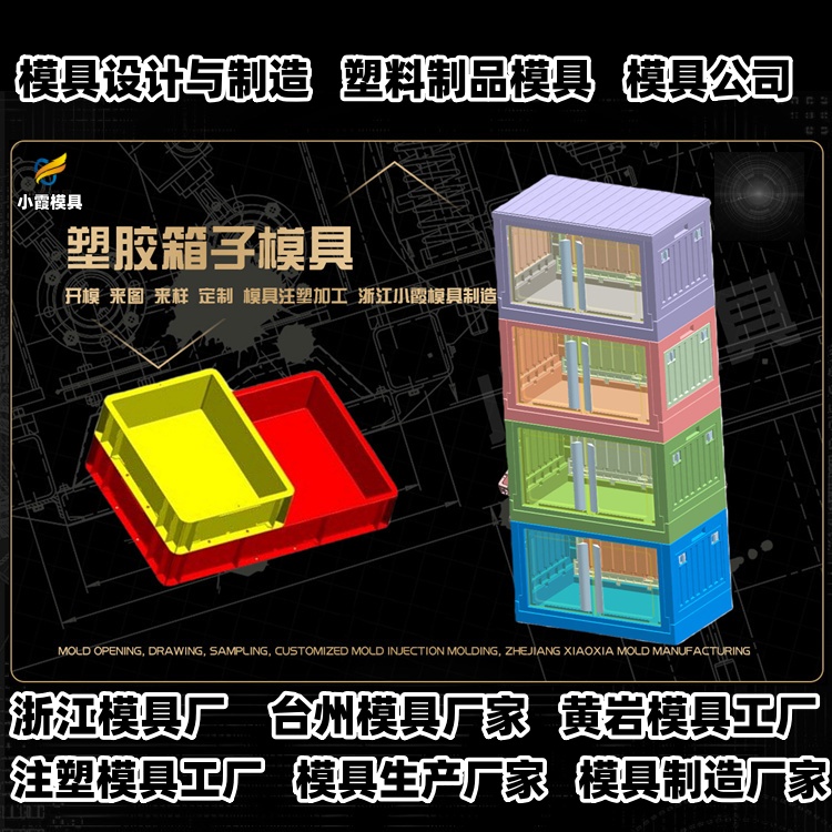 吸顶机模具厂推荐