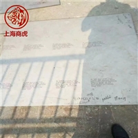 国标 GH98 板材 GH4098 镍铬钴基合金板 航空航天用 非标尺寸定制